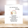 First Christmas as My Daddy Card - From Daughter